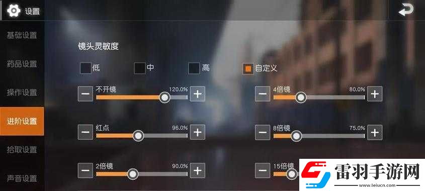 關(guān)于荒野行動中深度解析及使用技巧全攻略