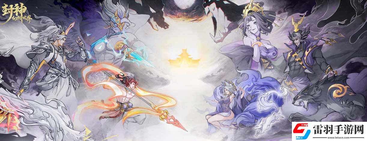封神幻想世界每日答題答案大全