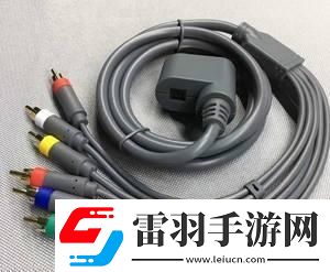 Xbox360三色線