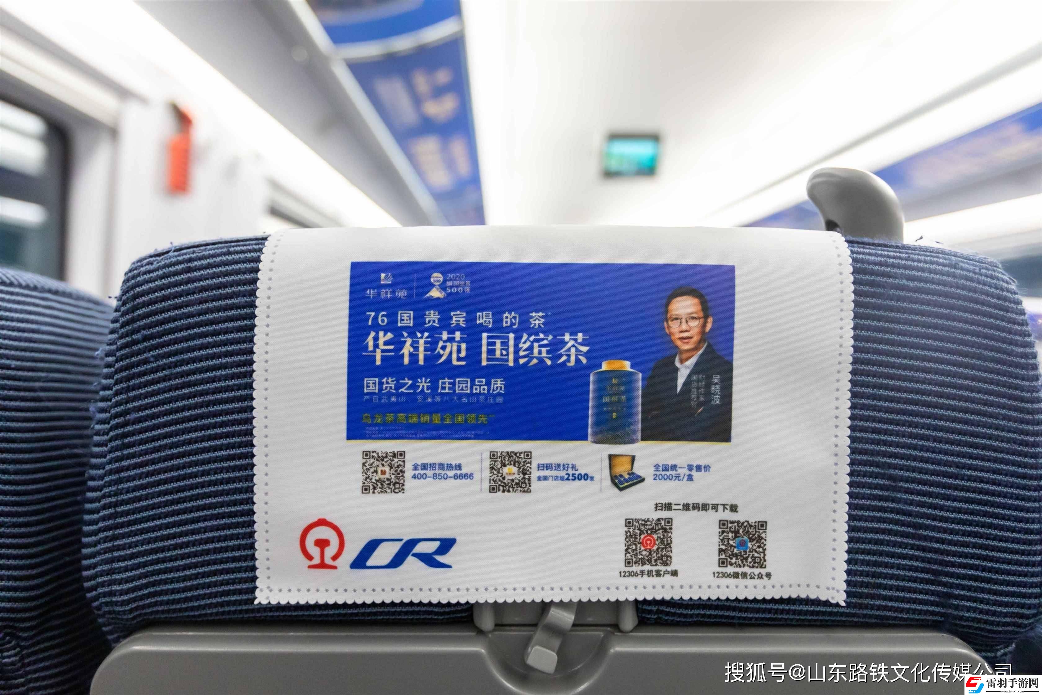 鐵馬冰河入夢來