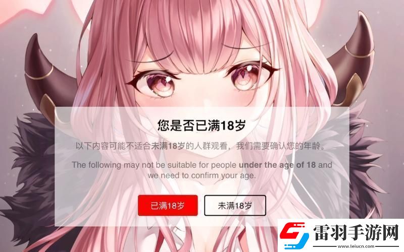 嫩草族群游戲解說的異想世界