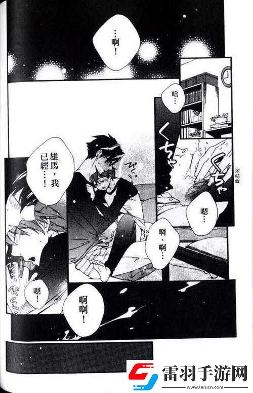 藥效