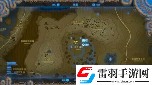 塞爾達(dá)雷之臺(tái)地通關(guān)秘籍