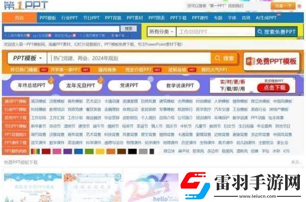 成品站解軟件大全