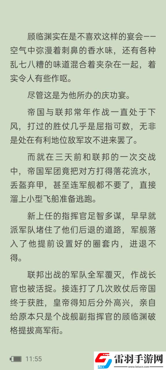 契合至極