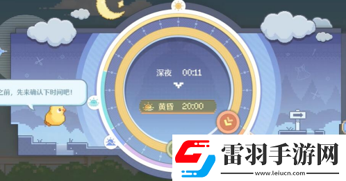 無限暖暖驚險(xiǎn)拍攝偏激章魚完成方法