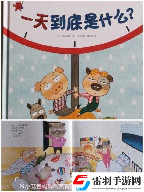 到底先開什么