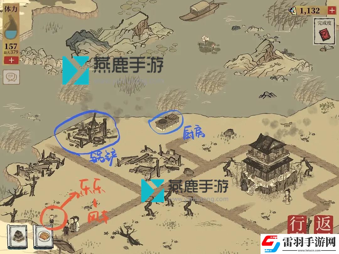 江南百景圖蘇州探險(xiǎn)攻略