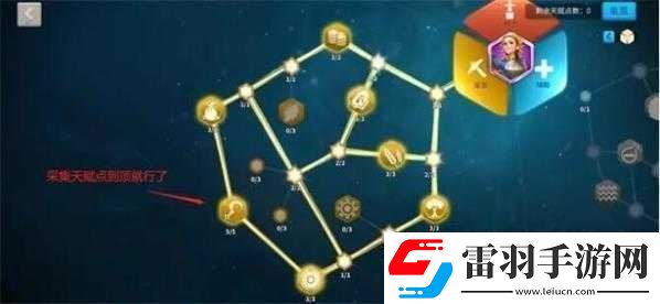 萬(wàn)國(guó)覺(jué)醒埃貞德天賦配置及使用心得全方面解析分享