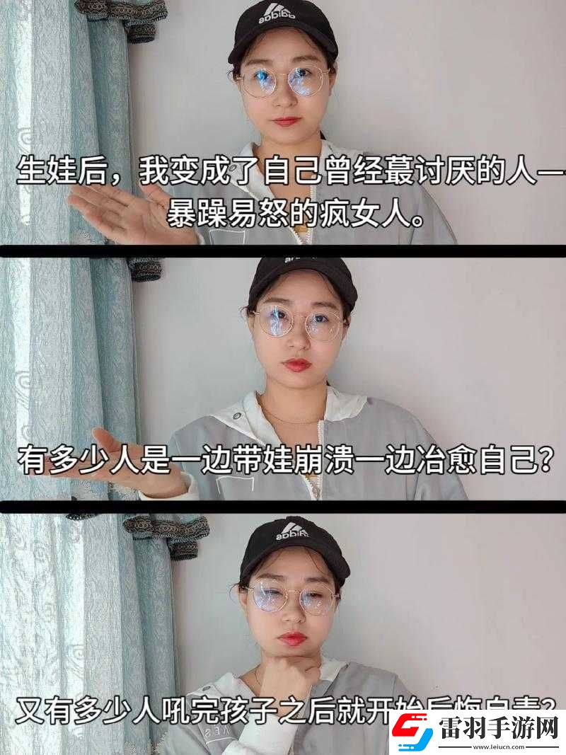 小孩暴躁老媽
