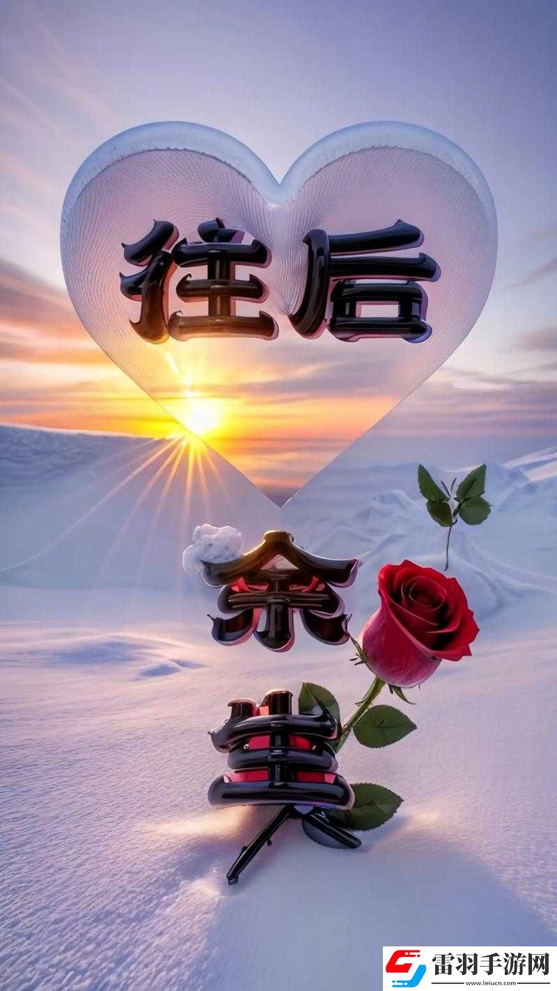 你若不離不棄