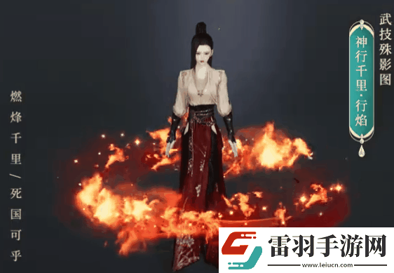 劍網(wǎng)3絲路風(fēng)語劍俠錄新增了哪些內(nèi)容