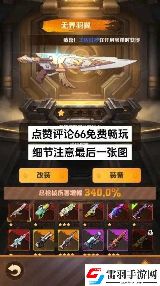 末日遠(yuǎn)征中建筑與兵種升級的最優(yōu)策略及優(yōu)先度分析指南