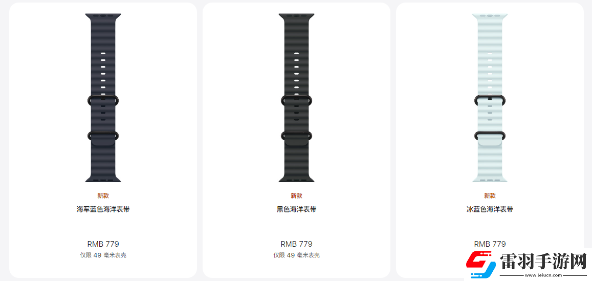 AppleWatchUltra2表帶哪個(gè)好AppleWatch表帶推薦