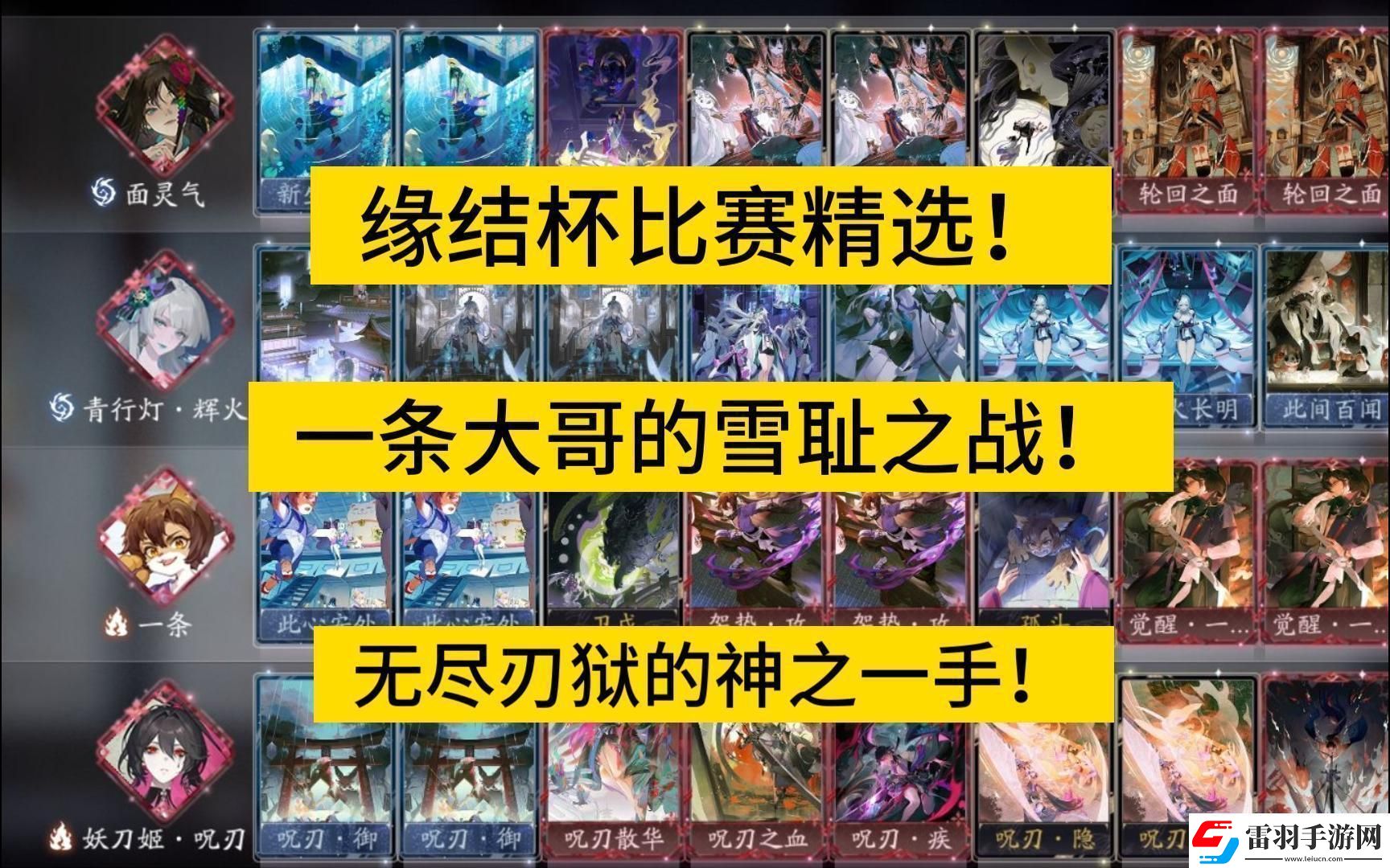 “百聞牌”狂潮來(lái)襲