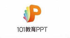 101教育PPT下載課件的方法步驟