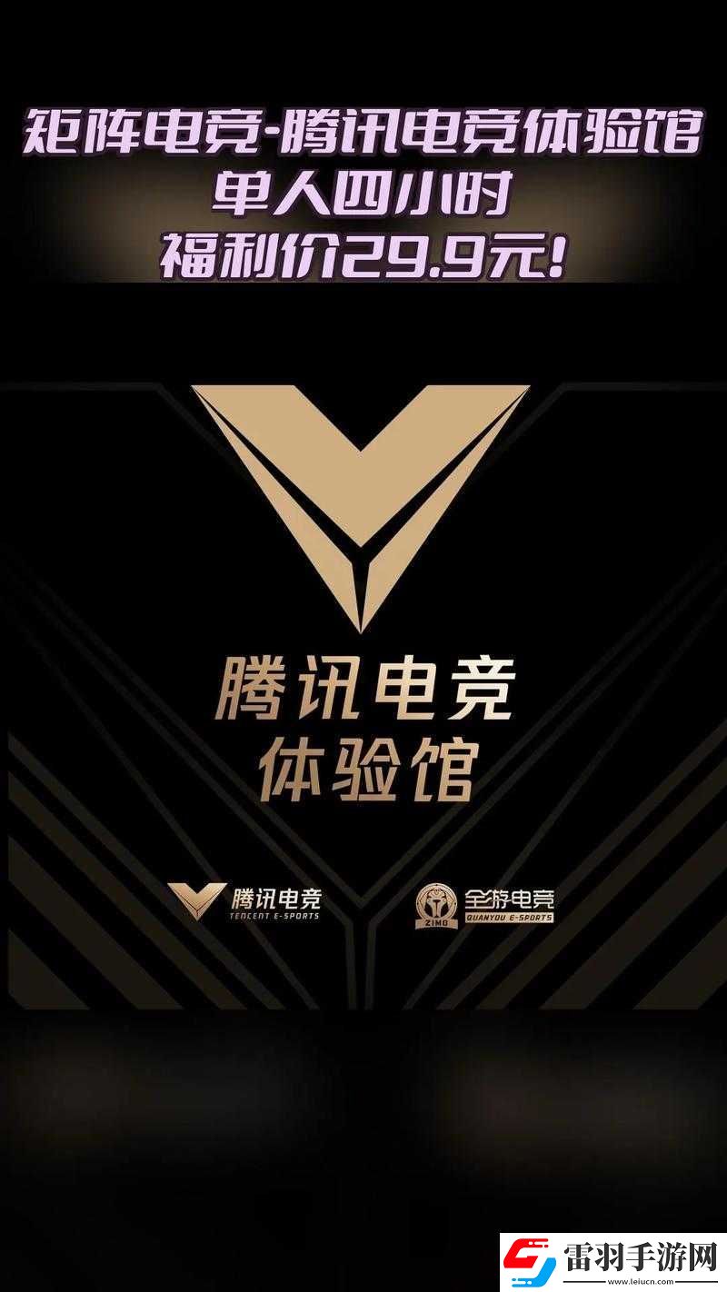 微博騰訊電競戰(zhàn)略合作