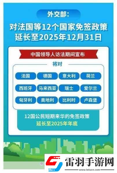 天國