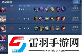 揭秘王者榮耀