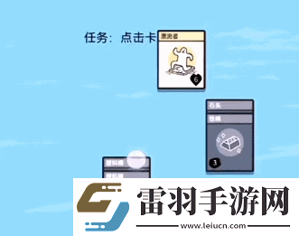 堆疊大陸倉(cāng)庫(kù)怎么合成