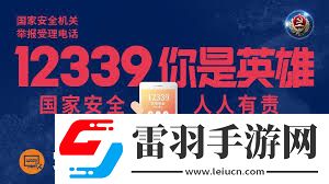 12399與12339的區(qū)別