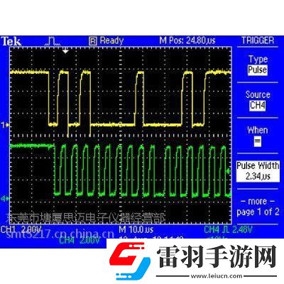 AQM探測線首航