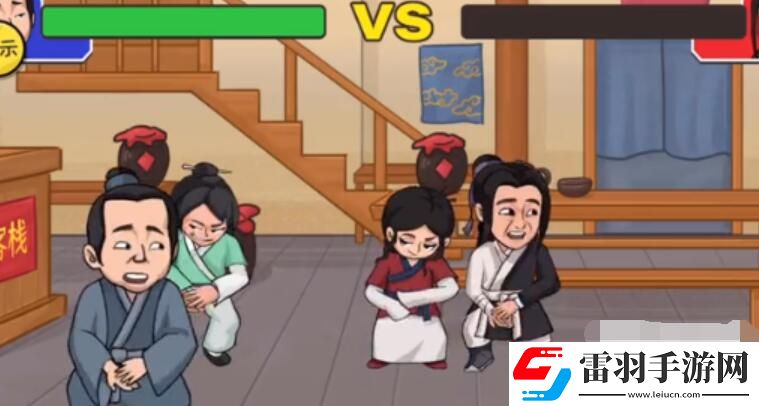 抖個大包袱擊敗無命攻略