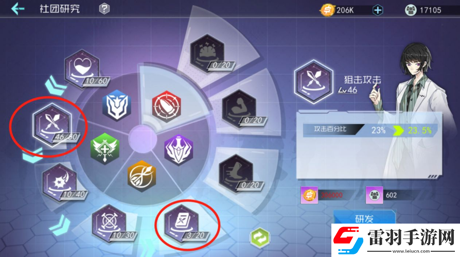 百萬騎士團(tuán)陣容搭配及強(qiáng)力陣容選取的實用指南與推薦