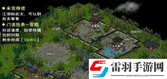 八卦風(fēng)
