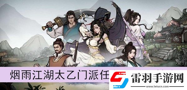 八卦風(fēng)