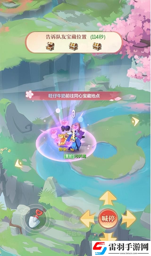 長安幻想花朝奇聞節(jié)活動