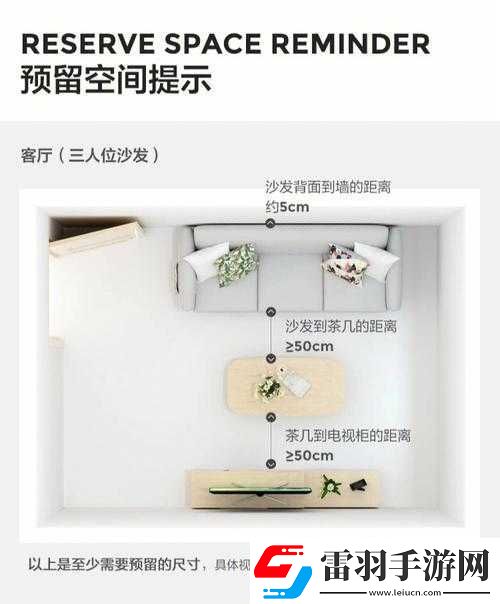 活下去安全屋布局攻略及家具布局詳細分享指南