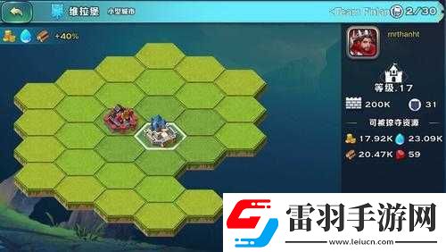 劍與家園手游新手入門