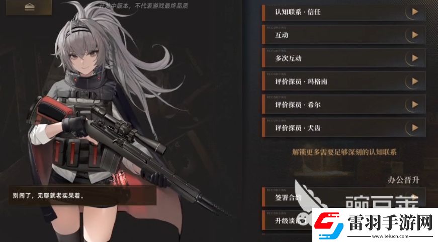 異象回聲灰獵是誰