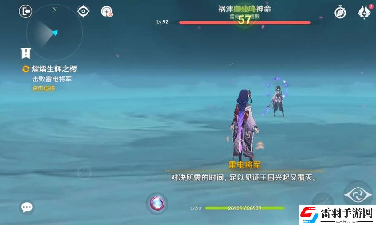 原神熠熠生輝之櫻任務攻略