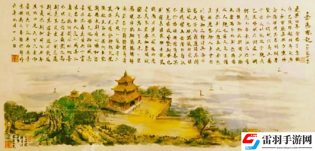 無悔華夏漁樵問答6.6