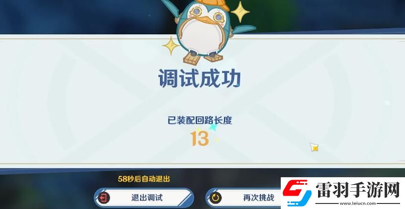 原神主板調試問題集第二天攻略