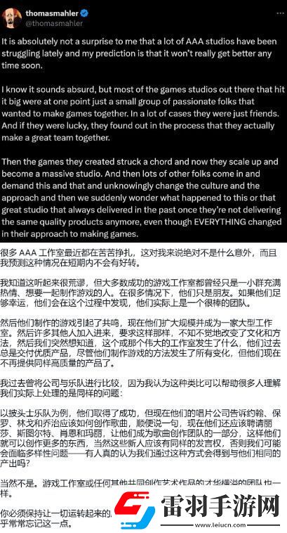 奧日主創(chuàng)稱3A游戲?qū)⒗^續(xù)掙扎