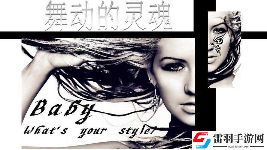 日本人文藝術欣賞