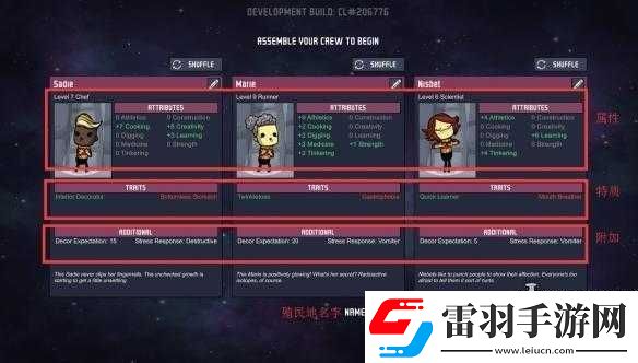 關(guān)于缺氧游戲小人生成翻譯后的精彩分享與交流