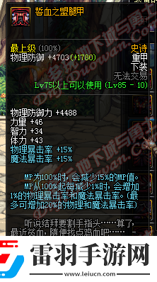艾塔紀(jì)元SS7發(fā)射器β圖鑒一覽