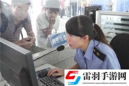 售票員用小