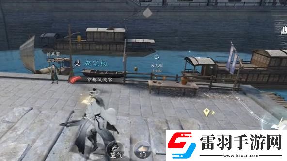 逆水寒手游汴京詞話天野盟任務(wù)完成攻略
