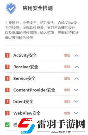 可無(wú)限看風(fēng)險(xiǎn)短視頻的軟件