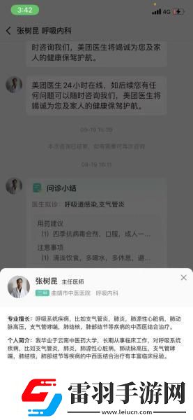 超黃軟件風陽上