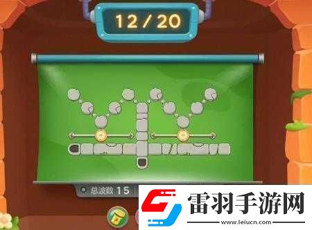 保衛(wèi)蘿卜公園第
