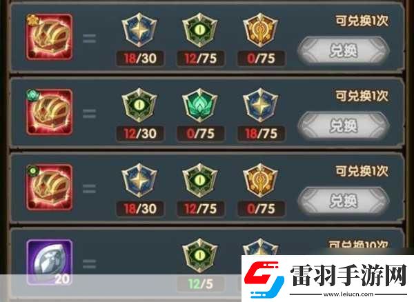 劍與遠(yuǎn)征安茲試煉攻略輕松通關(guān)的必備技巧與策略成為游戲王者的秘訣