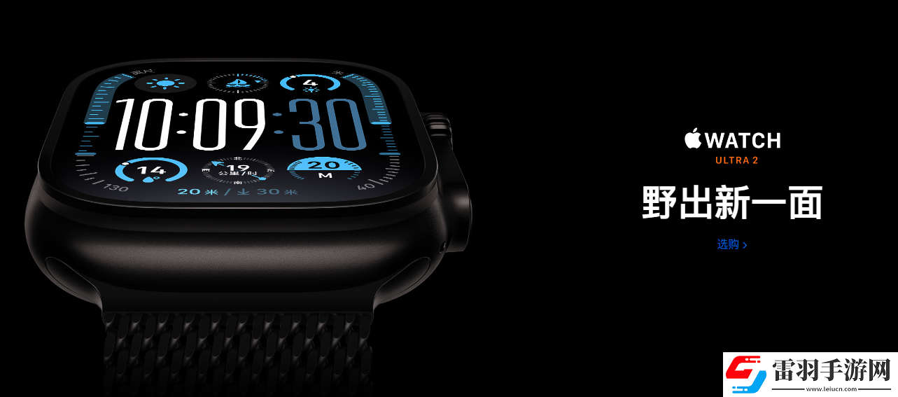 AppleWatchUltra2表帶哪個(gè)好AppleWatch表帶推薦