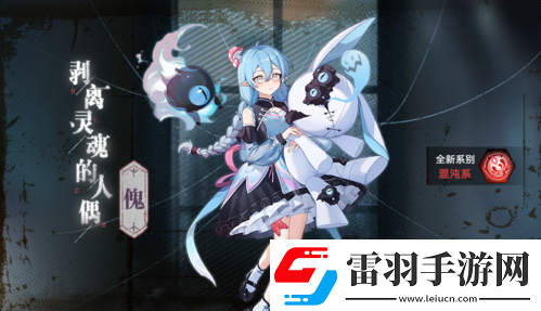 奧拉星手游新版本【奧拉嘉年華】國粹盛典開幕！