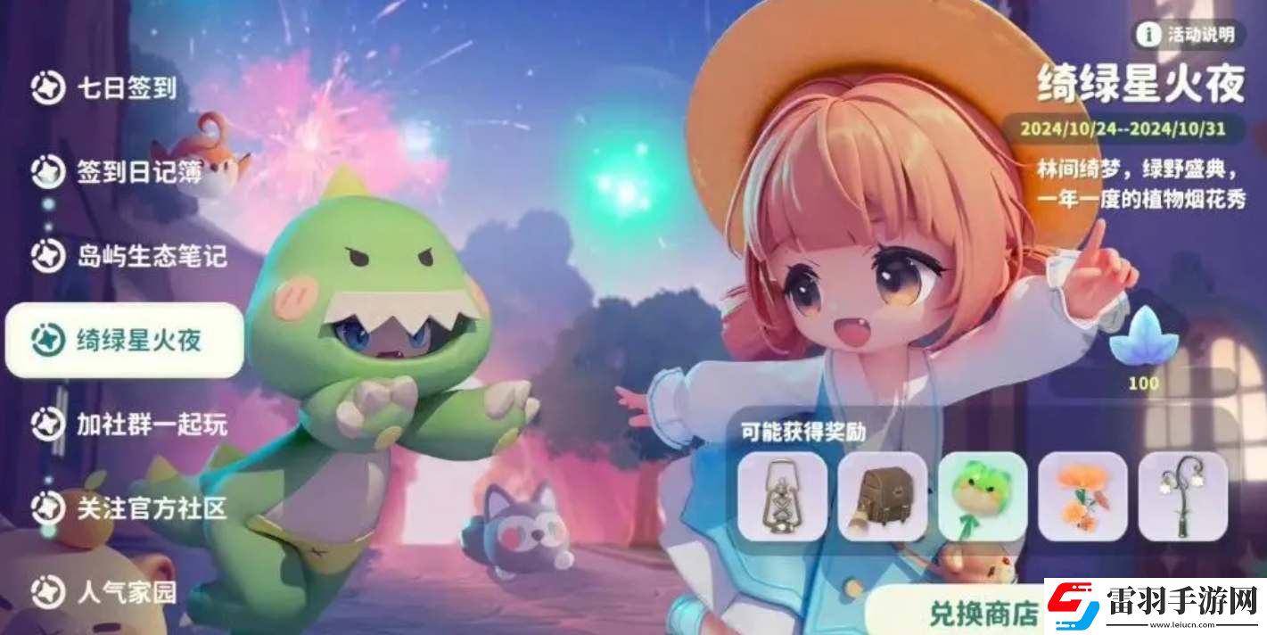 米姆米姆哈測(cè)試資格怎么獲得